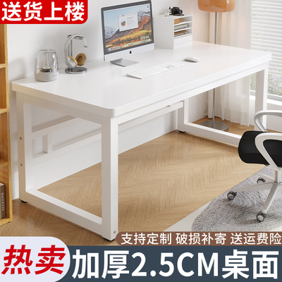 简易书桌学生家用电脑桌子工作台