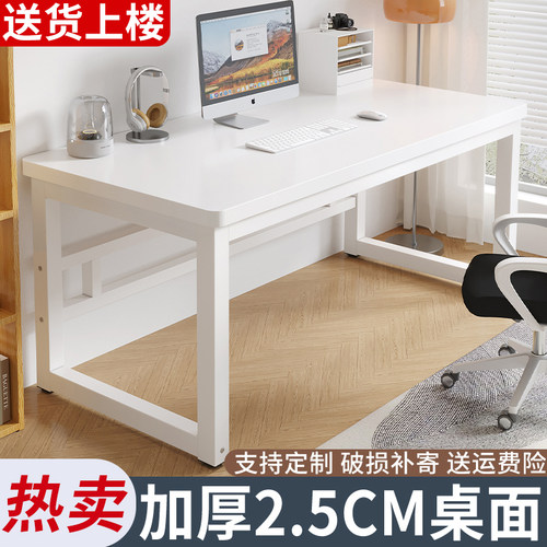 简易书桌学生家用电脑桌子工作台