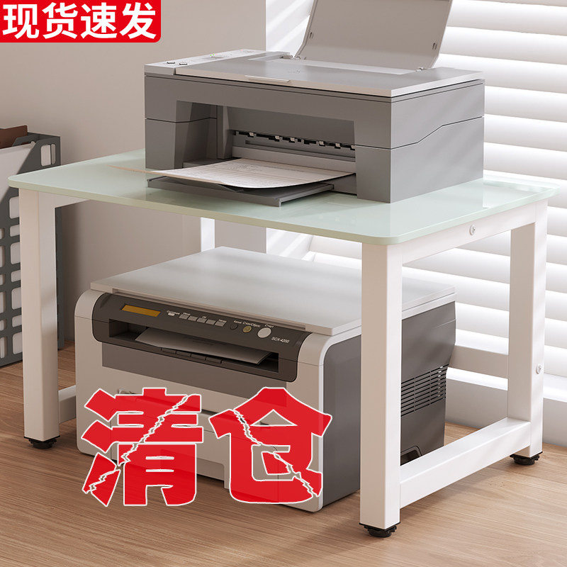 打印机置物架台面钢化玻璃双层放置架办公室桌面鱼缸架多层架子
