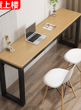 电脑桌台式家用写字学习桌长方形办公桌窄条桌吧台小桌子简易书桌