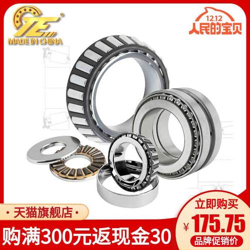 TIMKEN美国原装进口C7000LA2043520铁姆肯锥形圆锥滚子轴承大全