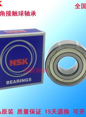 进口双列角接触球轴承3805 3806 3807 3808 3809TNG ZZ 2RSTNG