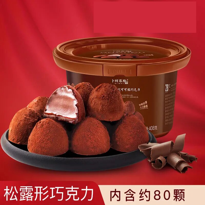卜珂零点 速融松露形黑巧克力代可可脂精美碗装礼盒网红零食408g