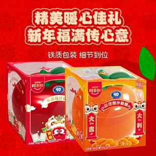 【大吉大利】阿麦斯糖果礼盒4D爆汁软糖水果夹心软糖好吃的糖果推