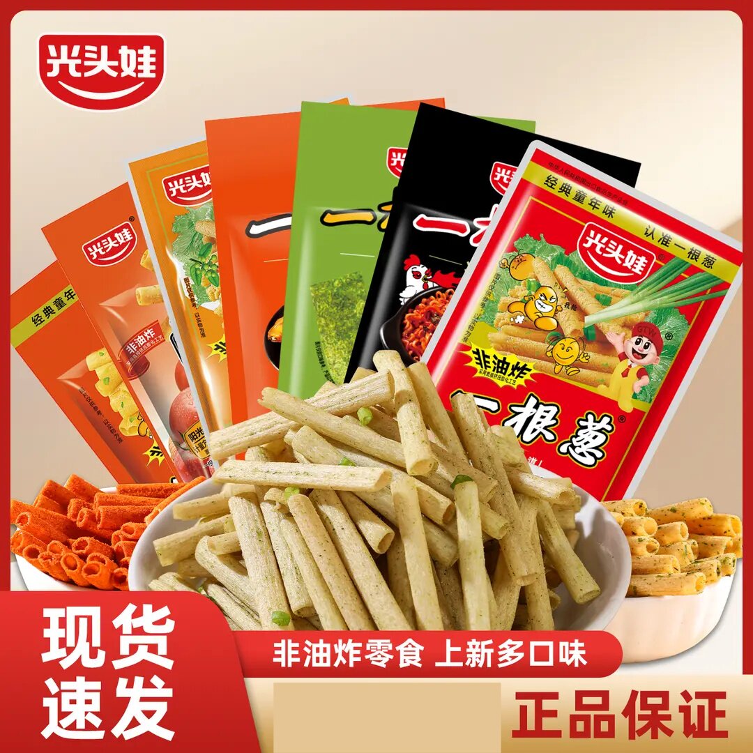 光头娃一根葱经典童年解馋小卖部怀旧非油炸葱香味浓郁香脆口感
