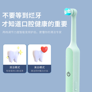 电动旋转牙刷家用软毛全身防水超声波牙刷口腔清洁器成人电动牙刷