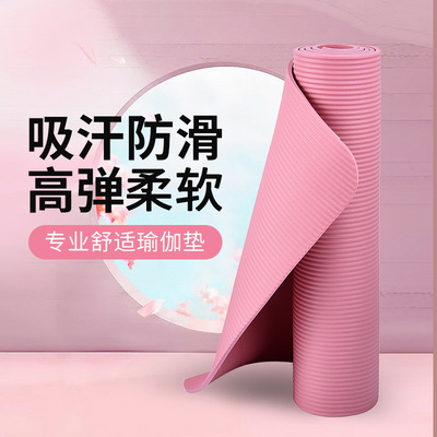 瑜伽垫防滑女初学者瑜伽健身辅助工具用品垫子地垫家用地毯垫男士