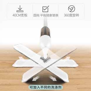 替换拖布旋转平板拖把 懒人家用吸水多功能三合一喷水喷雾套装