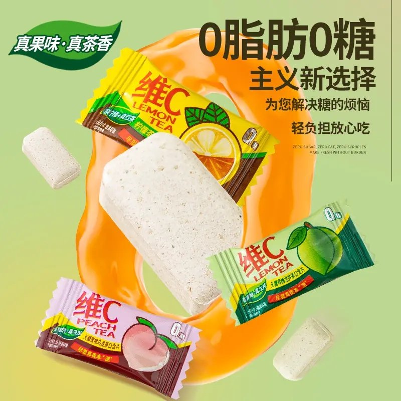 无糖高颜值柠檬青梅龙井蜜桃乌龙含片糖果独立包装清新休闲润喉糖