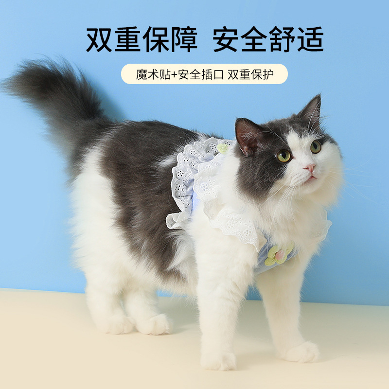 猫咪JK小花牵引绳可调节防挣脱胸背带背心式猫绳子小猫幼猫遛猫