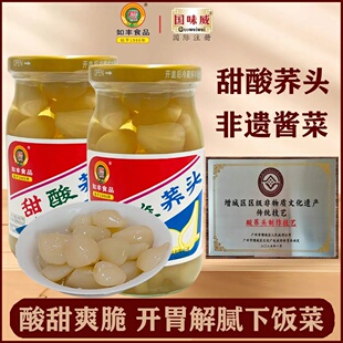 如丰甜酸荞头380g解腻开胃小零食爽脆腌制菜罐装餐前酸甜下饭菜