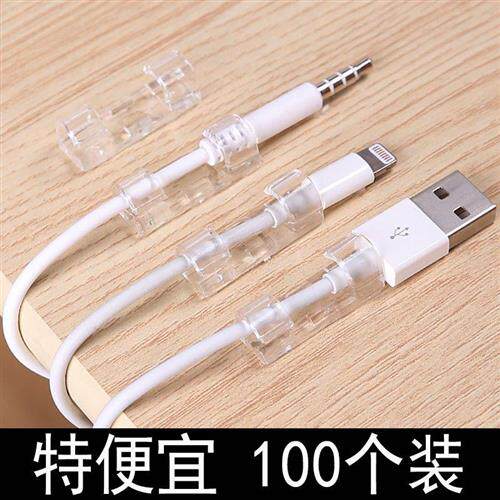 电线固定器理线器线卡数据线卡扣墙上免钉收纳贴夹子网线走线神器