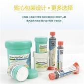 锡桨瓶装 有铅无铅锡浆bga芯片植锡低温高中温焊锡膏手机电 针管装