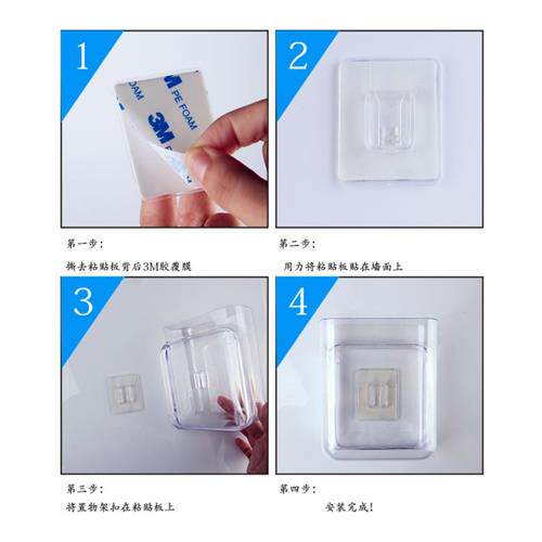 壁挂式遥控器电视空调遥控板收纳盒床头手机充电放置支架置物挂架