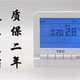 电缆温控器采暖电热碳晶控制器膜控温温度YKC809电地暖发热开关