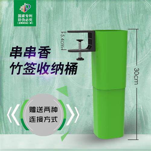 串串香火锅竹签收纳桶创意签筒竹签桶免开孔竹签筒串串竹签伸缩桶