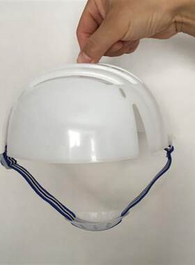 安全帽内衬pe防护防撞帽壳简易轻便棒球帽内置工作帽内胆头盔下巴