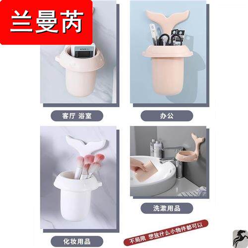 免打孔梳子置物架浴室收纳筒桶盒卫生间架子洗漱台牙刷牙膏壁挂式