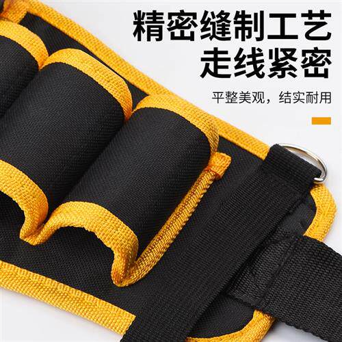 电工腰包多功能工具包木工钉子腰兜能放手机男加厚收纳电工包帆布