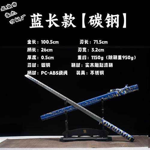龙泉市唐横刀剑手工高锰钢古风一体长刀直刀防身冷兵器刀未开刃