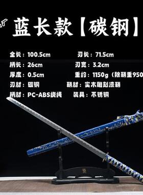 龙泉市唐横刀剑手工高锰钢古风一体长刀直刀防身冷兵器刀未开刃