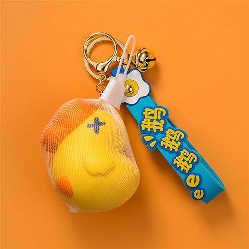 解压大鹅钥匙扣挂件创意可爱卡通精致小玩物汽车钥匙链情侣包挂饰