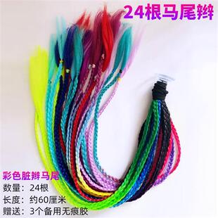 骑行滑雪头盔辫子机车摩托车电动车头盔脏辫头盔装饰炫酷辫子马尾