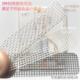 门窗流水孔防蚊贴加密不锈钢网灰色塑料网纱窗排水口挡虫隐形背胶
