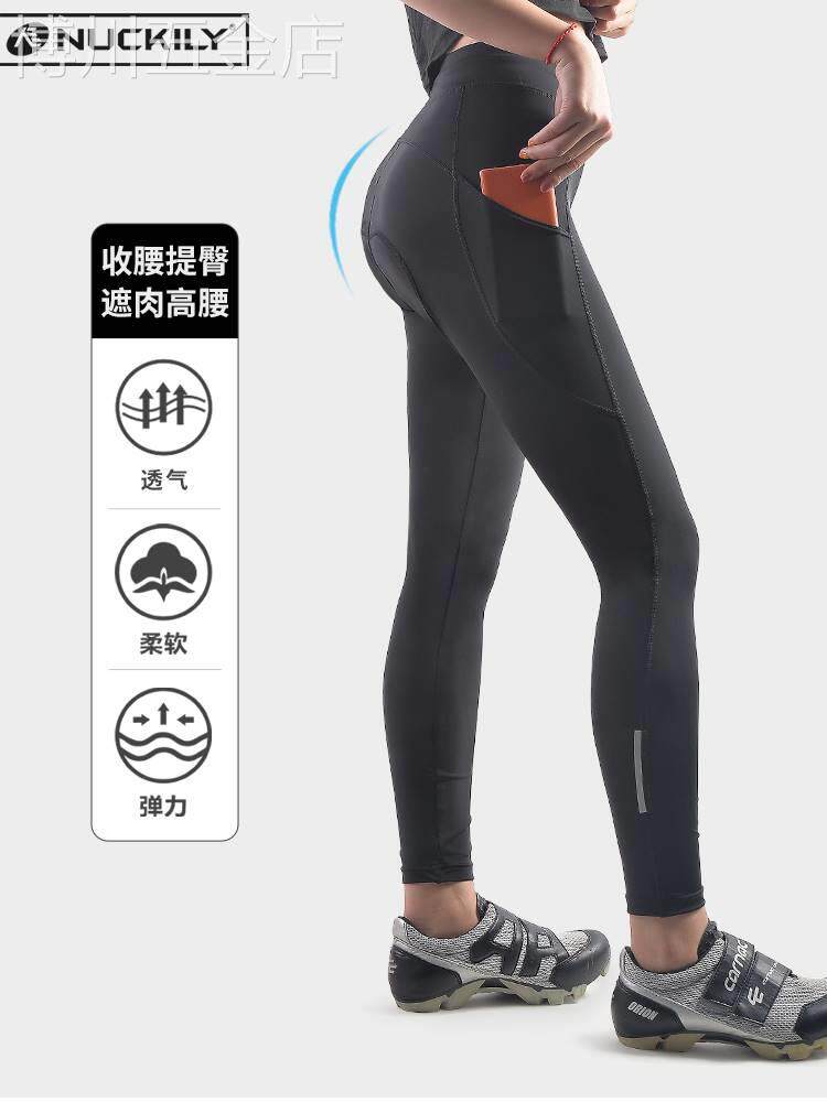 自行车骑行长裤女款夏季山地公路车速干透气短裤外穿七分单车裤子