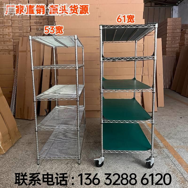 定做不锈钢置物架线网层架移动带轮子钢网架防静电货架周转物料架