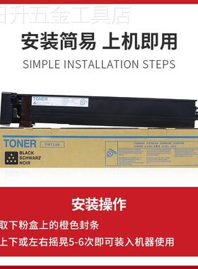 适用柯美TN613/TN711粉盒C452C552C652C654C754复印机碳粉BizhubC