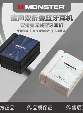 魔声AC530挂耳式蓝牙无线耳机蓝牙6.0跑步运动骑行轻盈2025新款