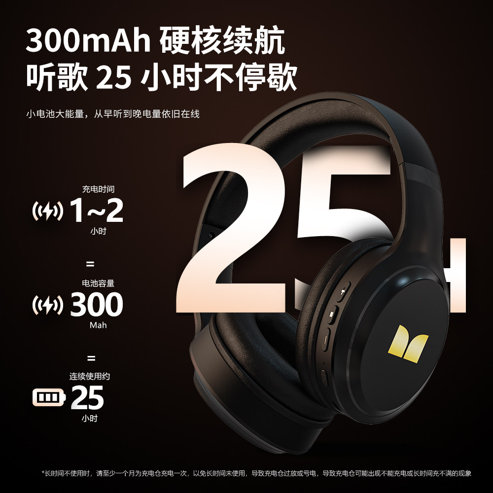 MonsterN21头戴式蓝牙无线耳机降噪耳机运动跑步听歌长续航2026新