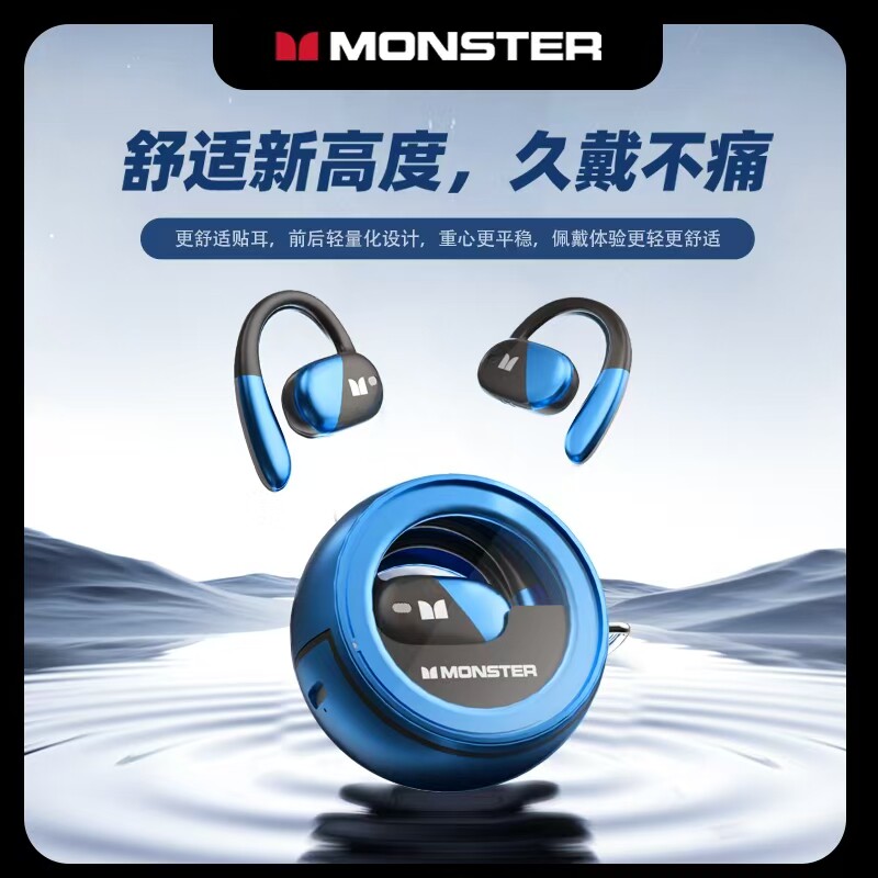 魔声MQO40真无线蓝牙耳机挂耳式 不入耳开放式运动智能降噪音乐,影音电器,无线运动耳机,淘宝优惠券,粉丝福利购,淘宝优惠卷