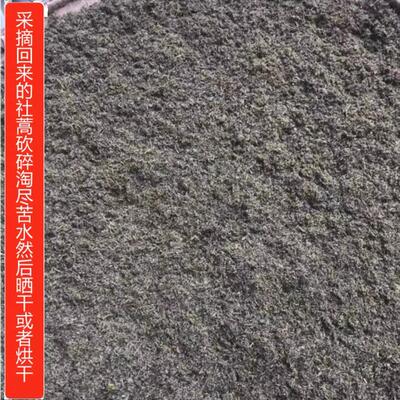 恩施富硒干蒿芝2026新社蒿蒿子粑粑社饭蒿菜青团原材料野生青蒿