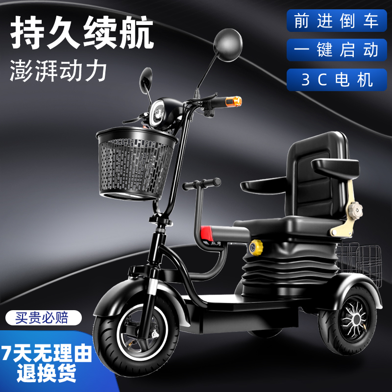 比威特新款电动三轮车锂电折叠代人迷你老年青年代步电瓶车