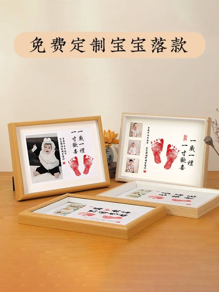 抓周道具用品周岁套装女宝宝生日布置仪式礼摆件足印婴儿一岁意礼