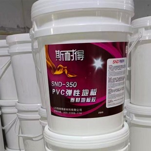 PVC塑胶地板专用胶水地板革水泥地万能胶水性胶环保防水强力胶粘