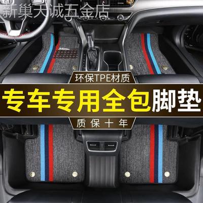 适用于专用菲亚特菲翔脚垫广汽菲克菲翔致悦改装饰防水全包TPE汽