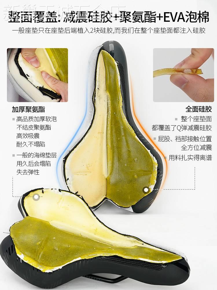 STEPONE坐垫山地公路自行车鞍座加厚超软硅胶减震大屁股中空座垫