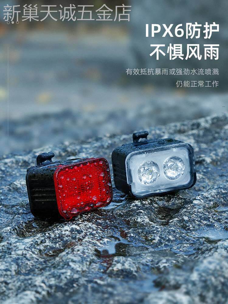 自行车灯夜骑强光手电筒USB充电前灯尾灯套装防雨山地车骑行装备