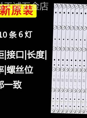 暴风50TM50F1灯条DS50M51DS03-V02DSBJ-WG液晶电视背光LED灯条