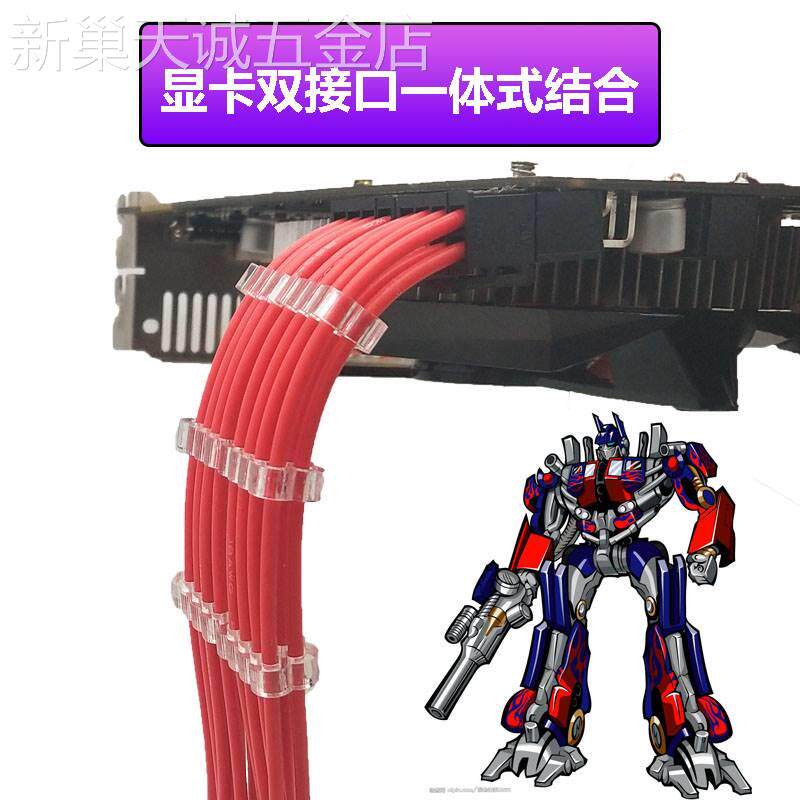 硅胶线全模组电源定制线电脑主机线超软线小机箱走线布线