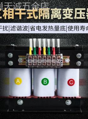 440v690v660v480v415v转380v变220v200v110v三相干式隔离变压器