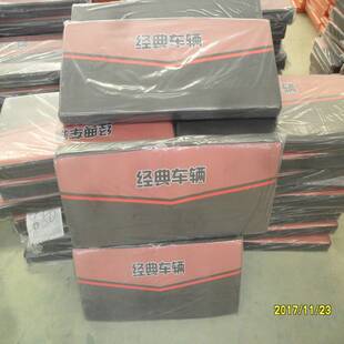 电动三轮车坐垫套坐包坐板封闭车四轮货运改装通用皮垫司机坐椅背