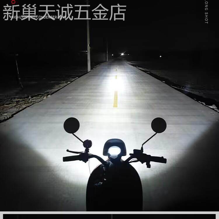 12-85v通用电动车超亮led灯摩托车改装射灯代驾折叠电动车迷你灯