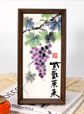 紫气东来桌面摆件家居祝福相框装饰画摆台乔迁礼物新中式书法挂画