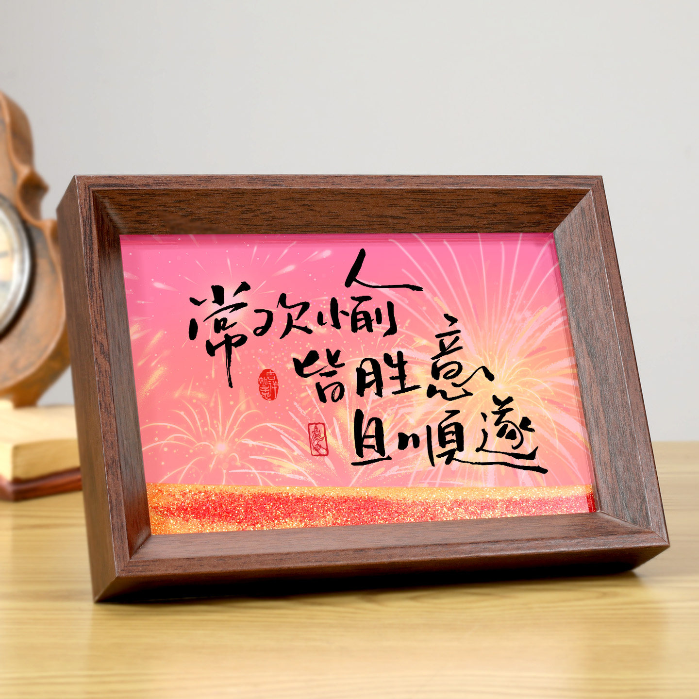 常欢愉皆胜意且顺遂流沙书法相框新中式国潮摆件马年桌面氛围装饰,家居饰品,相框/画框,淘宝优惠券,粉丝福利购,淘宝优惠卷