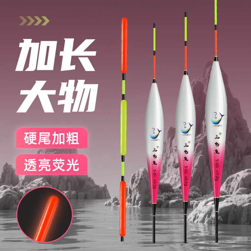 三色鱼浮漂KP系列大物鲢鳙漂加粗醒目抗走水长行程草鳊翘大物鱼漂,户外/登山/野营/旅行用品,浮漂,淘宝优惠券,粉丝福利购,淘宝优惠卷