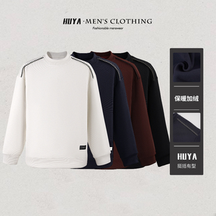 虎牙兄弟冬季绵羊毛卫衣重磅糯米双面暖绒保暖长袖打底男款X66201